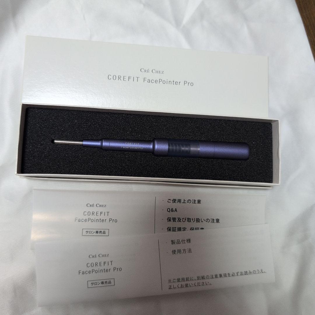 フェイスポインター プロ コアフィット