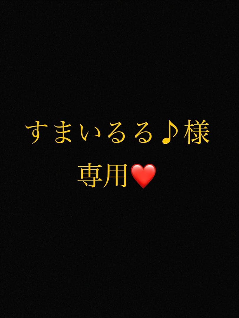 すまいるる♪ページ