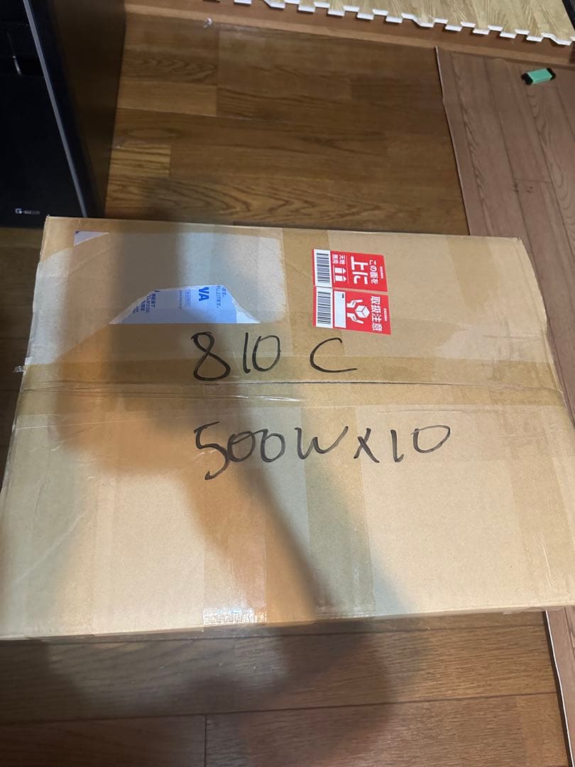 電源ユニット　500w 10個セット