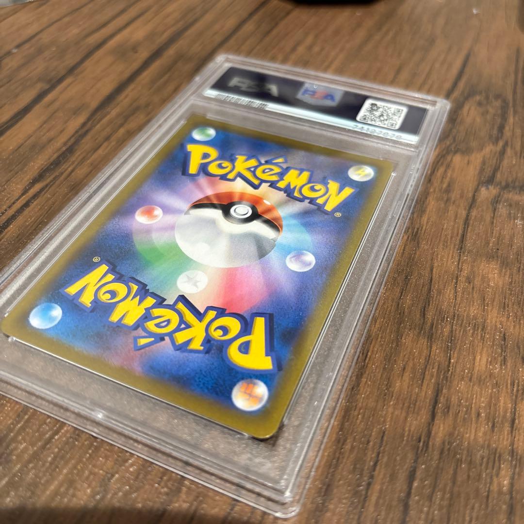 ポケモンカード　ユウリ　SR 　psa10