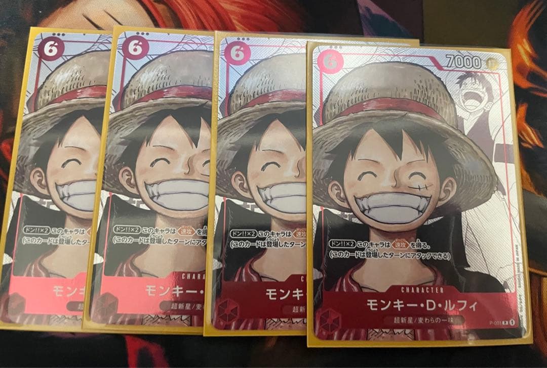 モンキー・D・ルフィ：プレミアムカードコレクション 25周年エディション 4枚組
