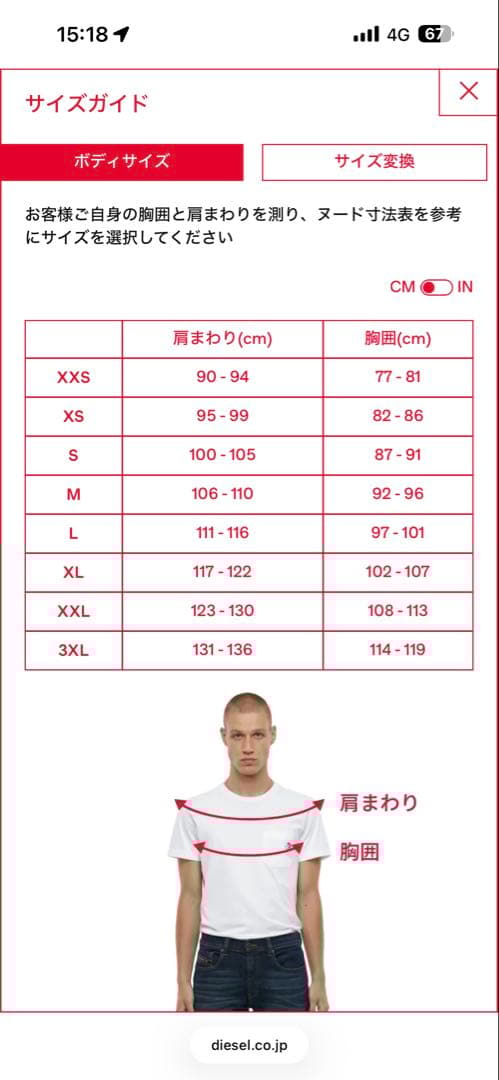 DIESEL ブラック ジップアップ トレーナー