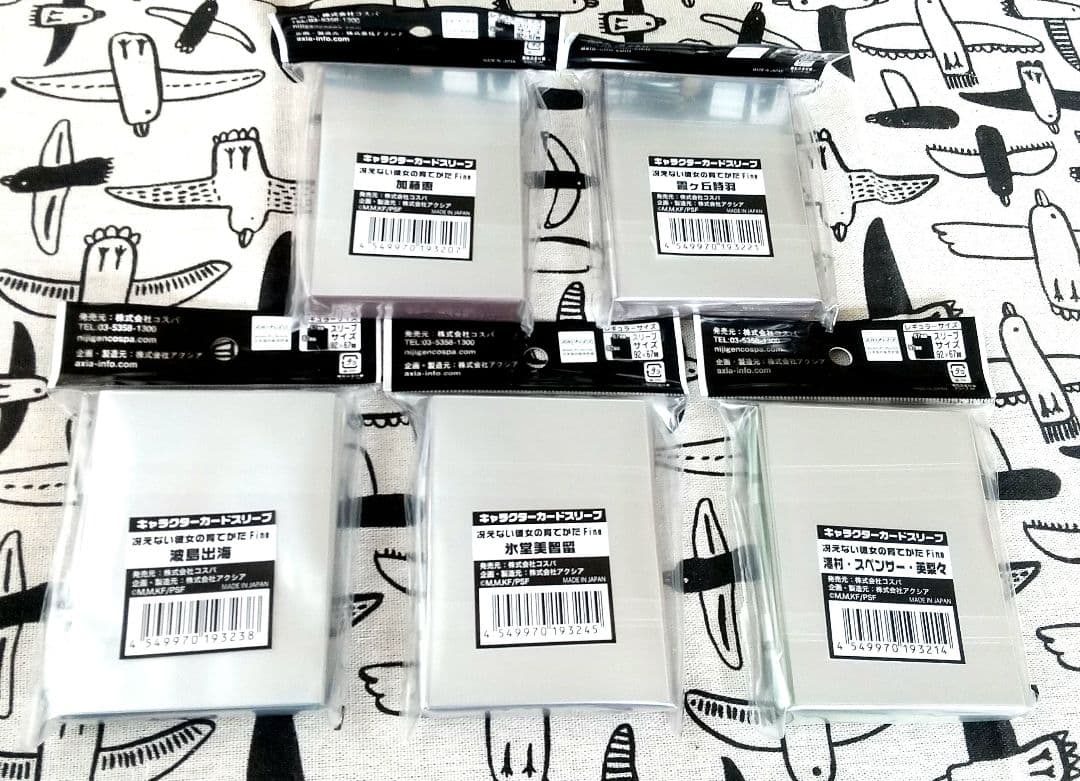 冴えカノ キャラクターカードスリーブ