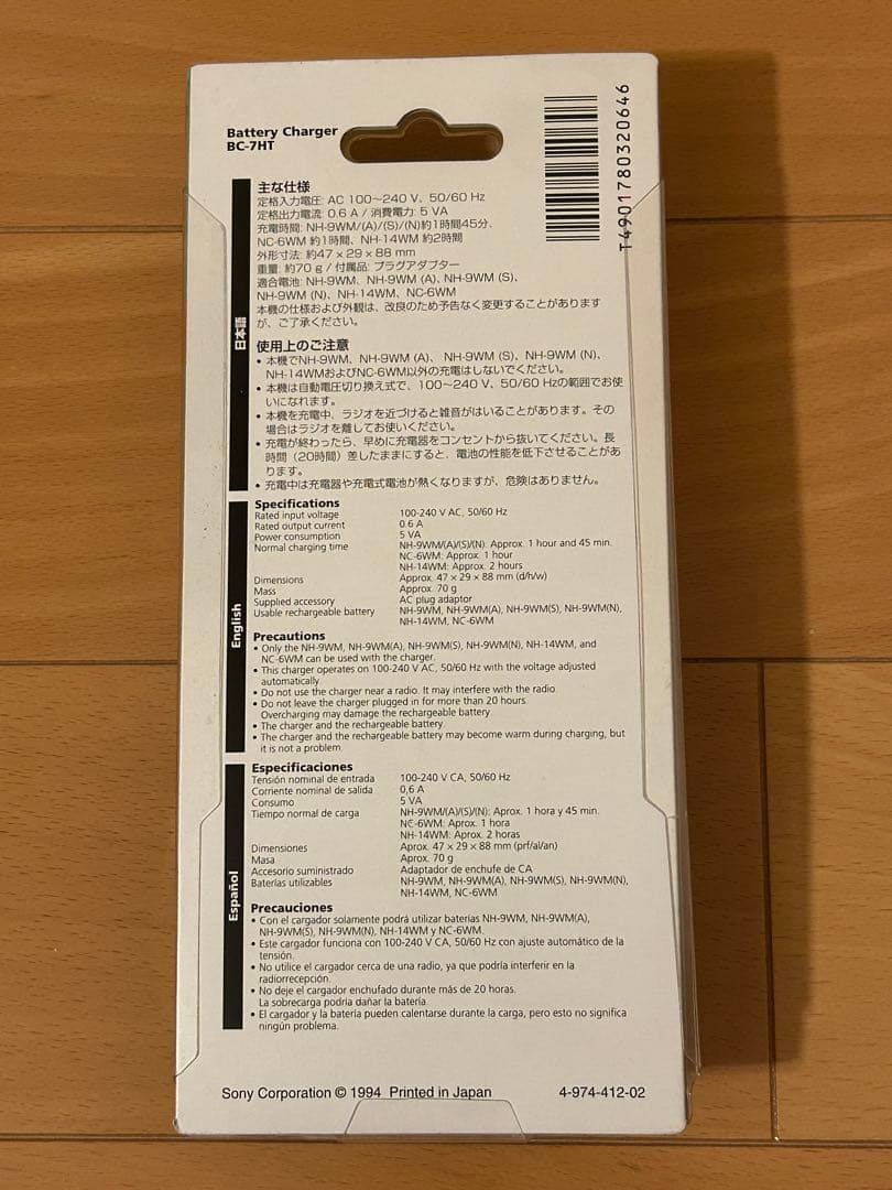 【美品】SONY ソニー ポータブルMDプレーヤー MZ-R900 ウォークマン