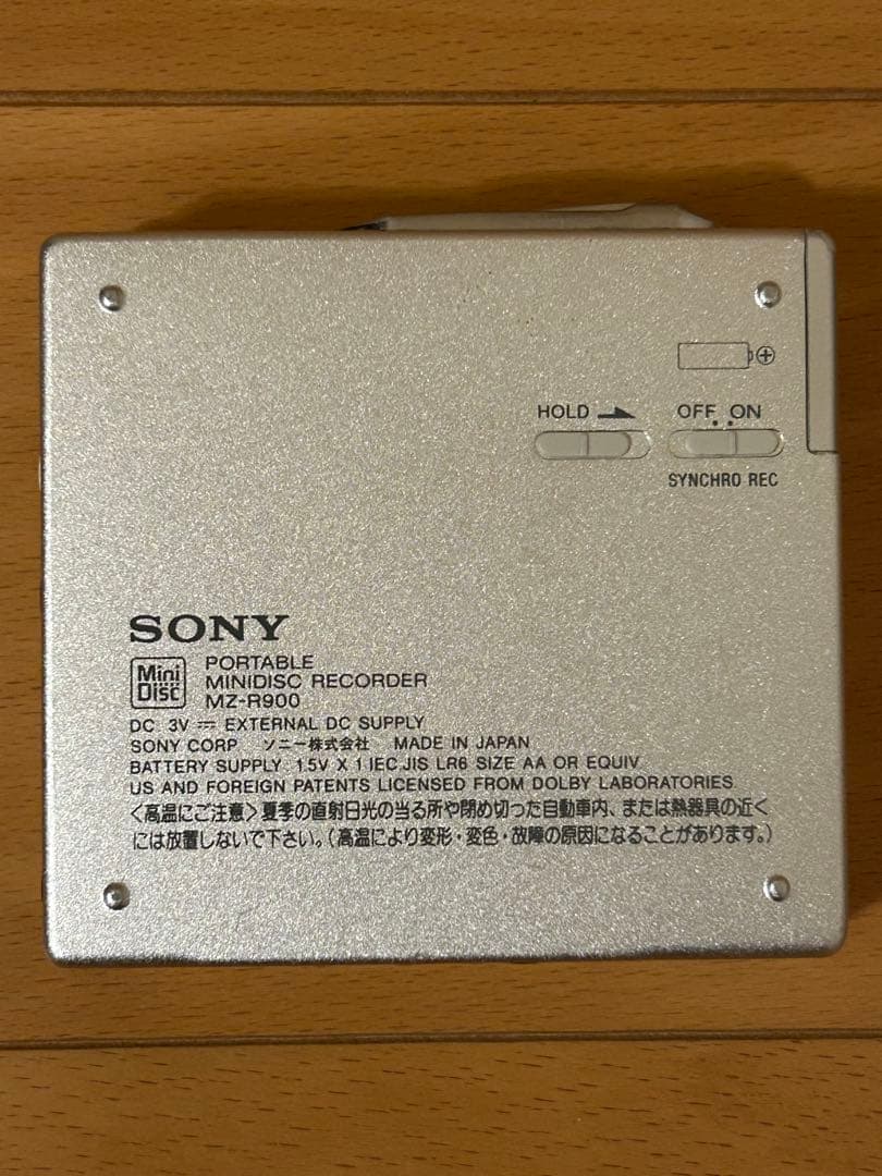 【美品】SONY ソニー ポータブルMDプレーヤー MZ-R900 ウォークマン