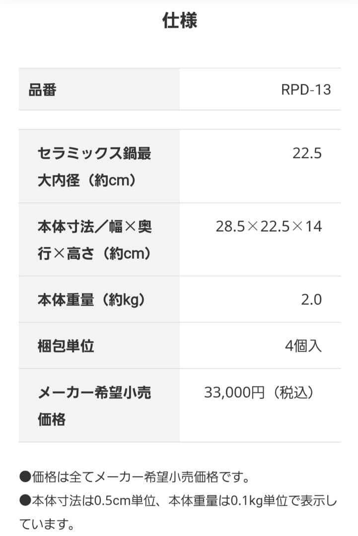 値下げしました！ THERMOS Easy Smoker スモーカー