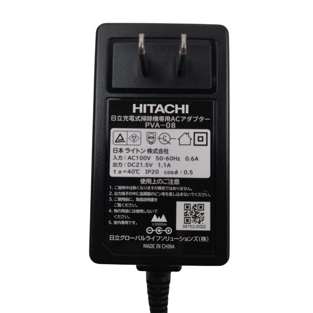 日立　ラクかるパワーブーストサイクロン PV-BHL6000J　2025年製