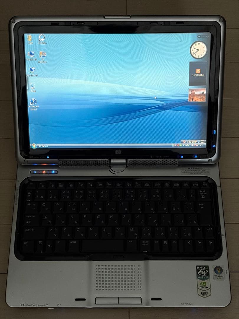 Windows 7/Vista デュアルブースト Office2007 HP