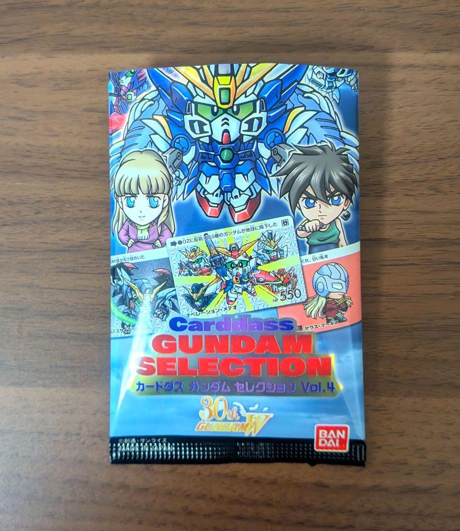 カードダス ガンダム セレクション Vol.4 全35種類コンプリートセット②