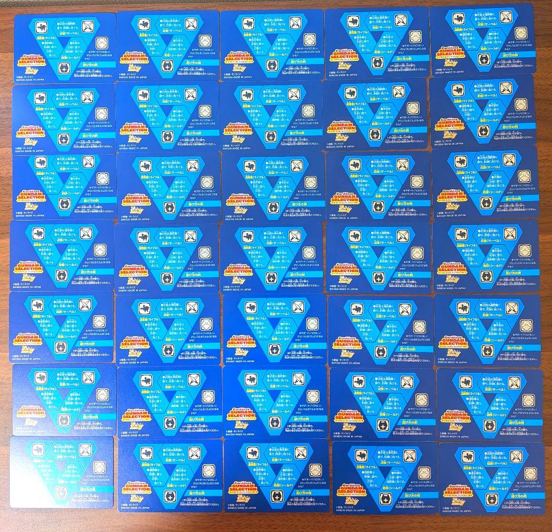 カードダス ガンダム セレクション Vol.4 全35種類コンプリートセット②