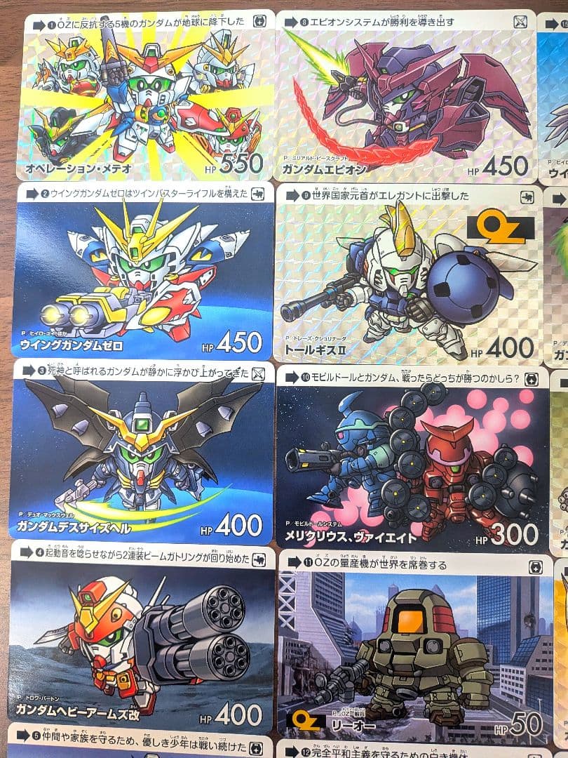 カードダス ガンダム セレクション Vol.4 全35種類コンプリートセット②