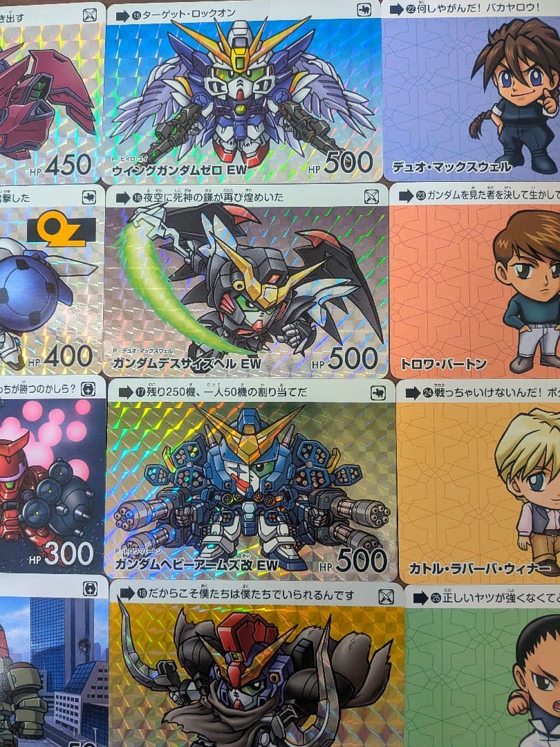 カードダス ガンダム セレクション Vol.4 全35種類コンプリートセット②