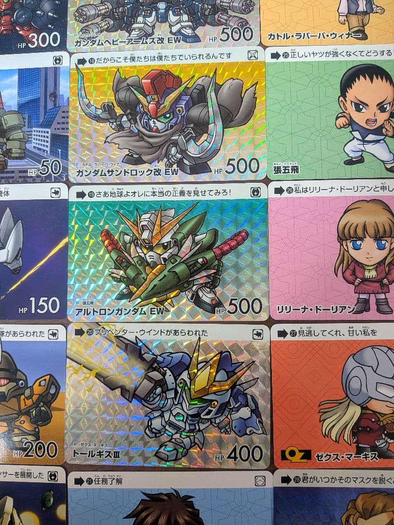 カードダス ガンダム セレクション Vol.4 全35種類コンプリートセット②