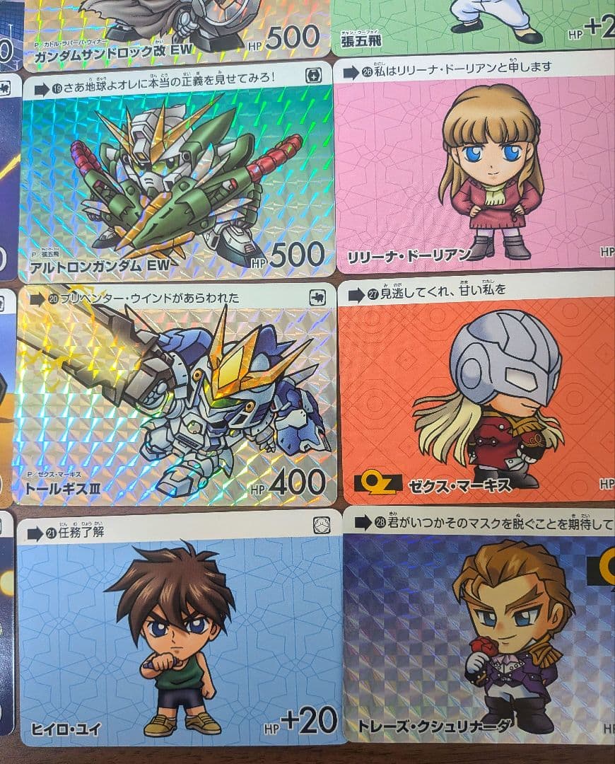 カードダス ガンダム セレクション Vol.4 全35種類コンプリートセット②