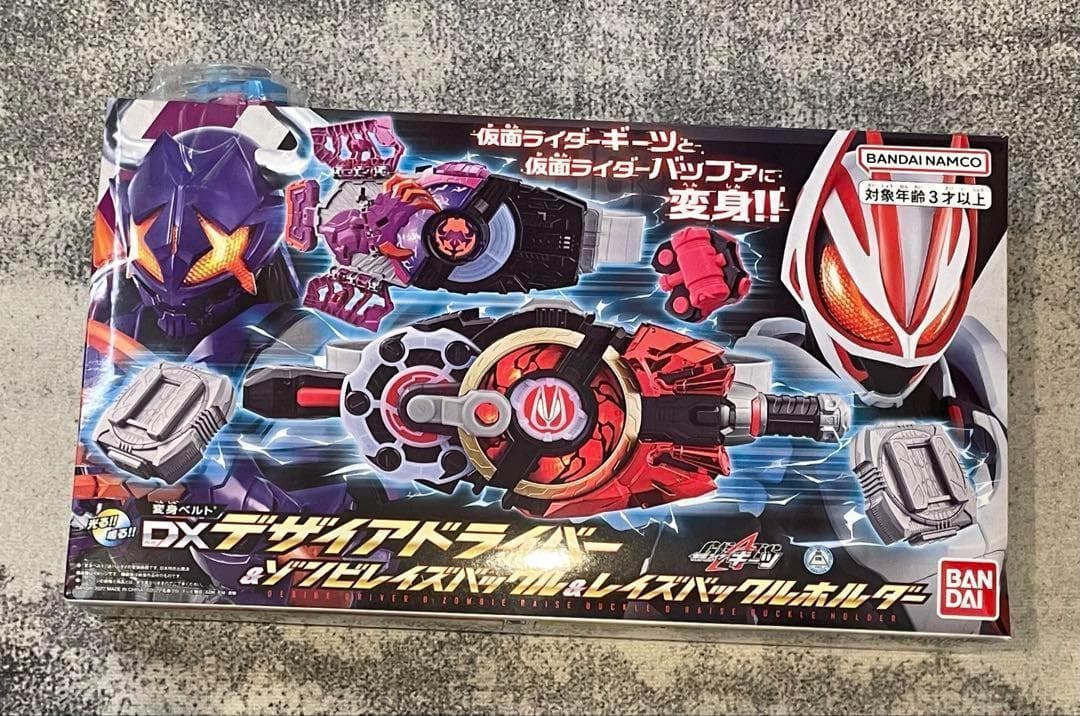 特典付き　変身ベルト DXデザイアドライバー＆ゾンビレイズバックル
