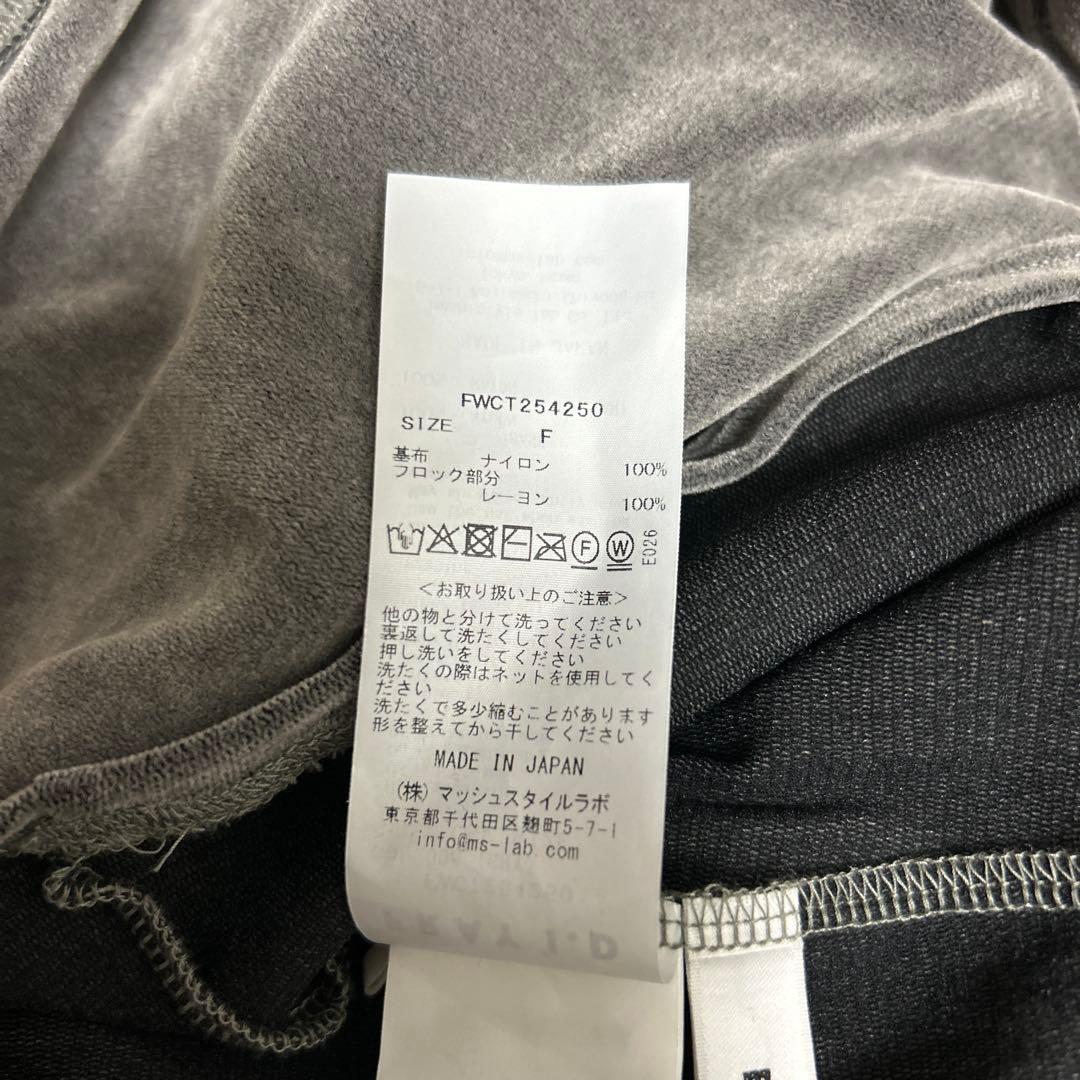 美品 2025FRAY I.D オフショルフロッキーチュールトップス グレー今期