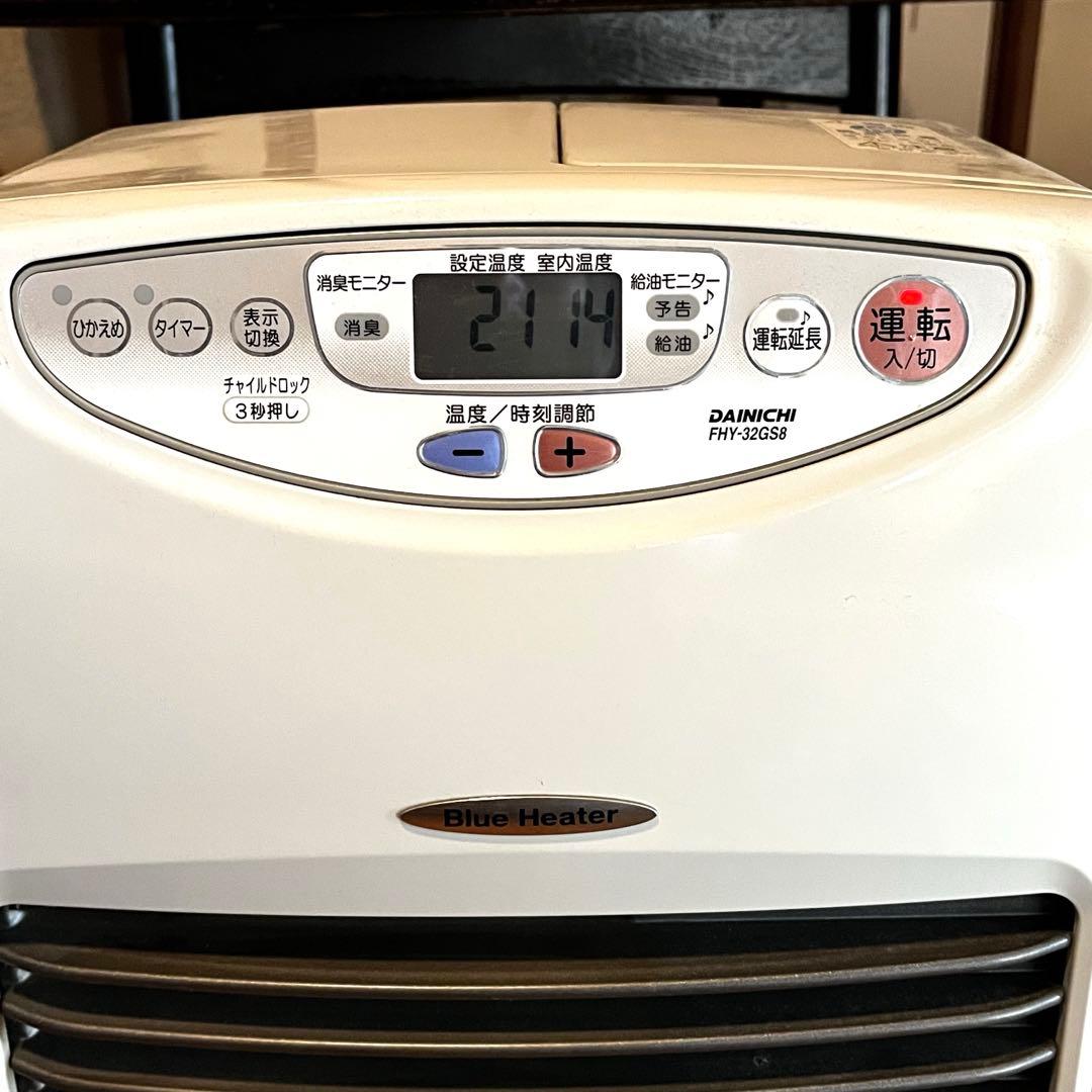 ダイニチ ブルーヒーター 石油ファンヒーター FHY-32GSB
