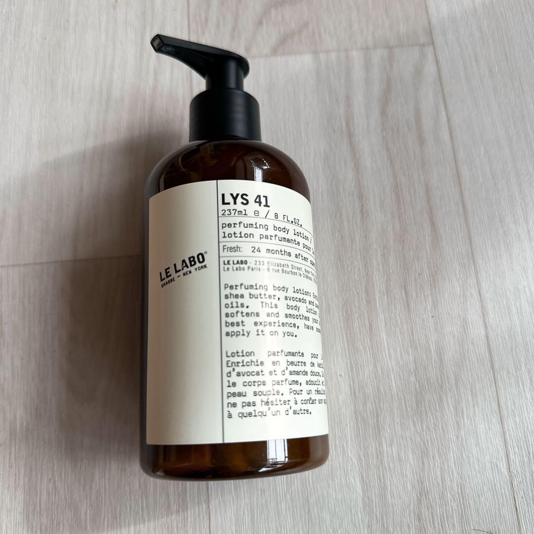 ＊USED＊LE LABO LYS 41 ボディローション 237ml