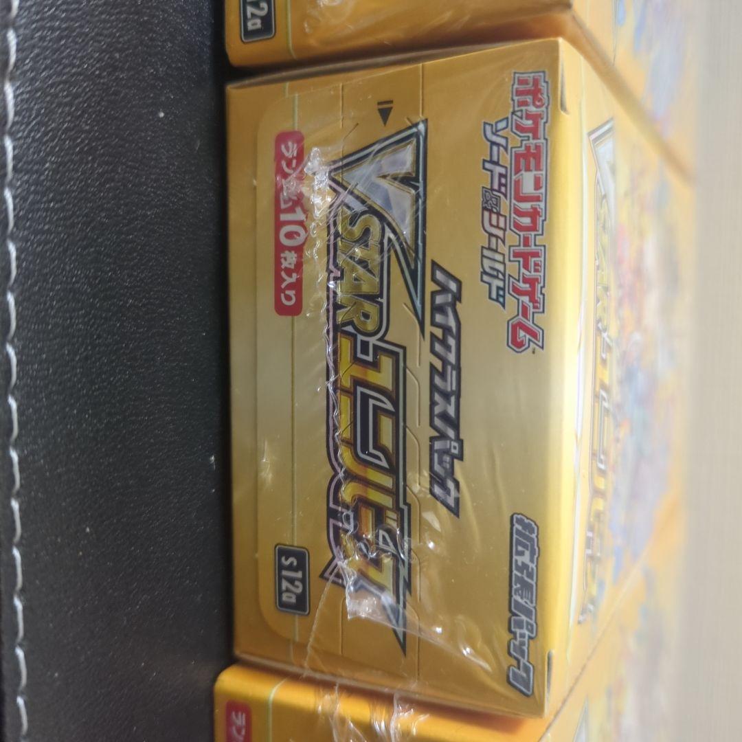 ポケモンカードゲーム VSTARユニバース シュリンク付き 未開封品 4BOX