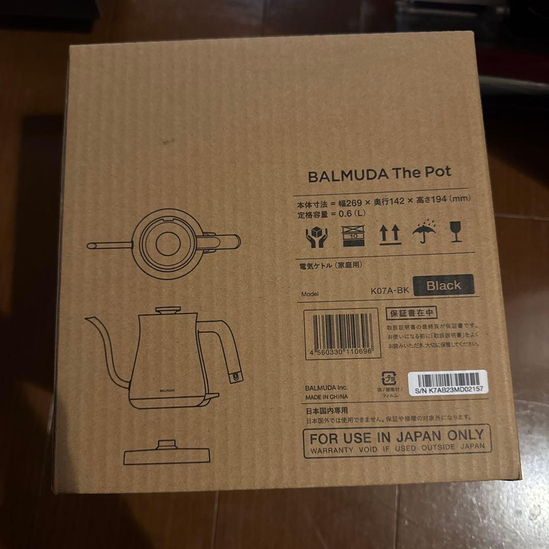 キッチン家電 BALMUDA The Pot(K07A-BK)