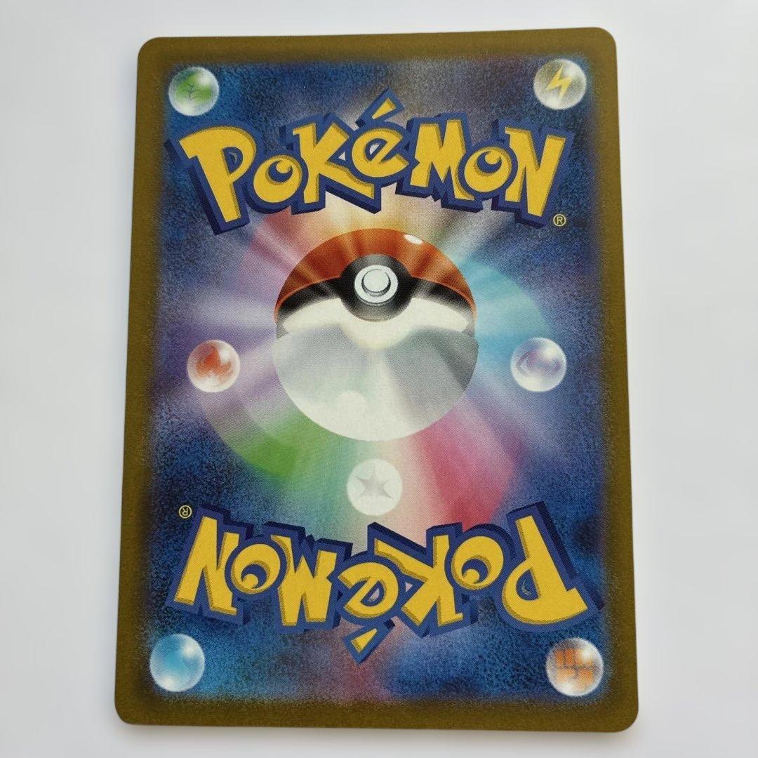 ポケモンカード リーリエの決心 SR (おまけ付き)