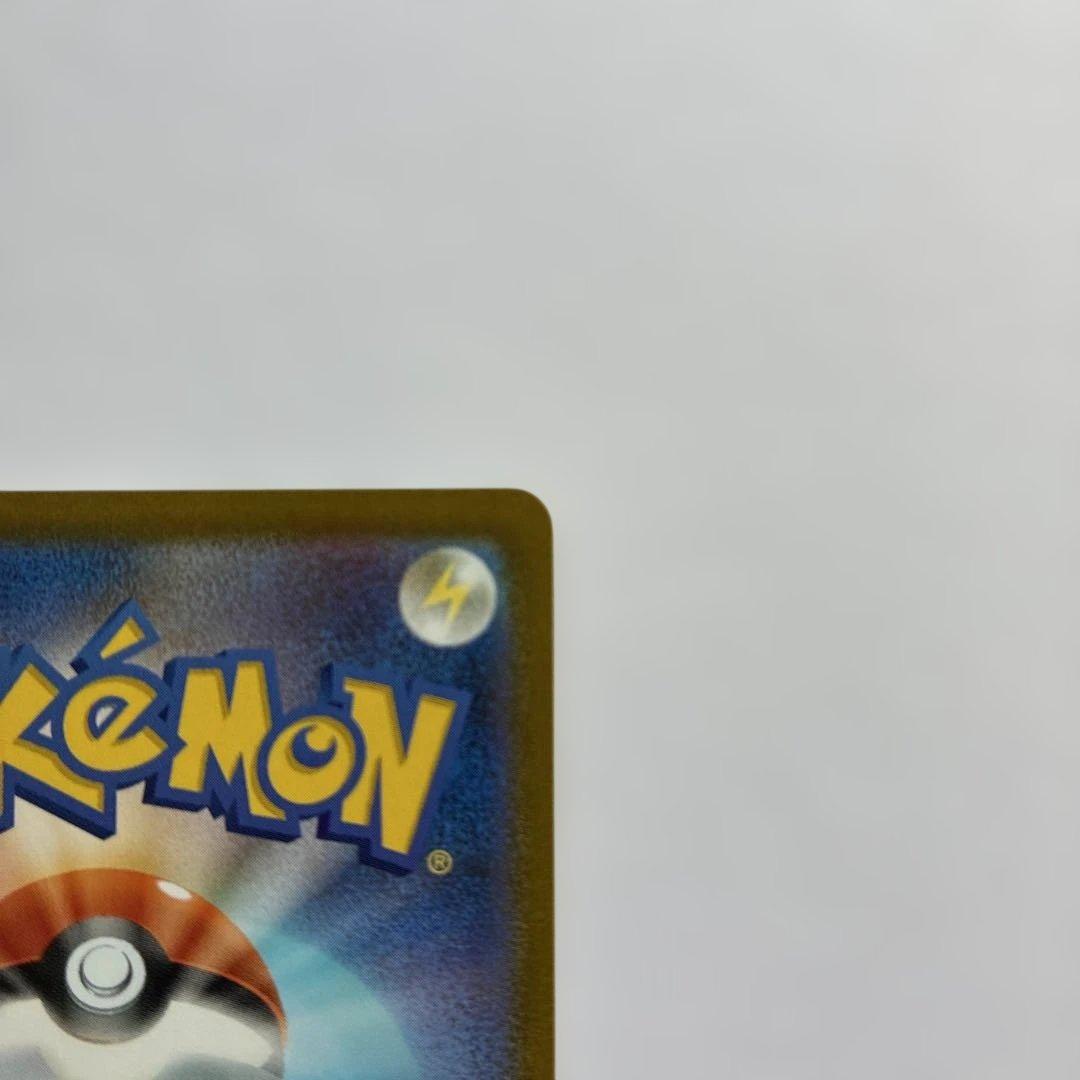 ポケモンカード リーリエの決心 SR (おまけ付き)