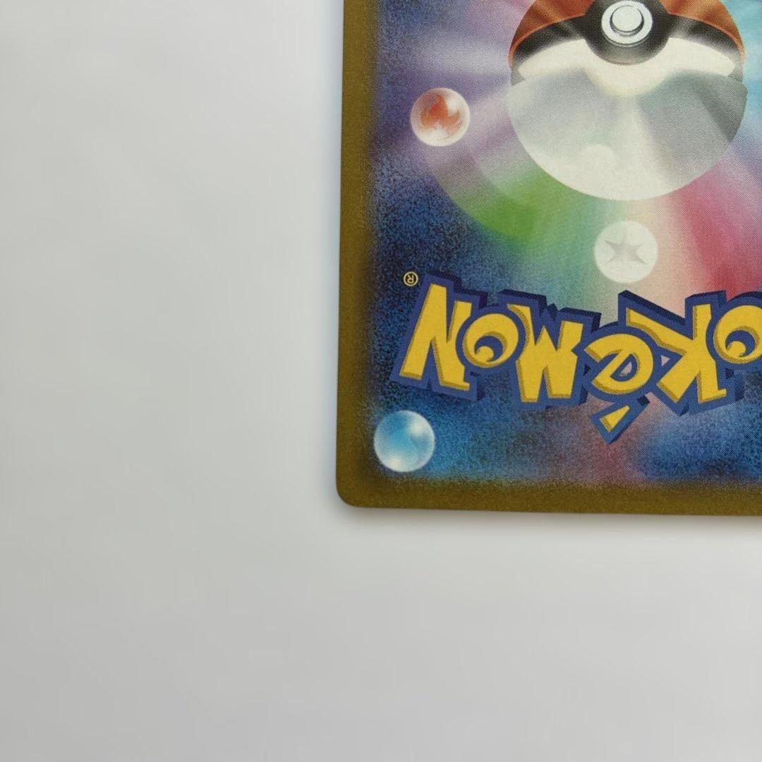 ポケモンカード リーリエの決心 SR (おまけ付き)