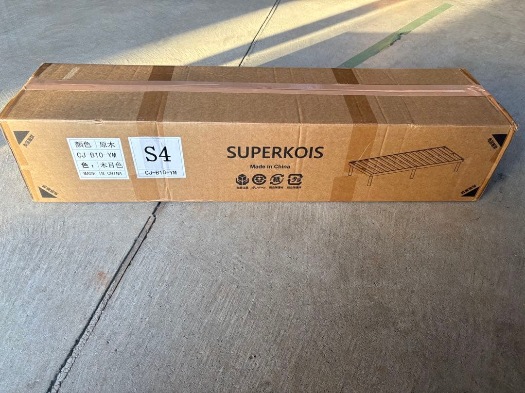 ベッドフレーム新品　シングル すのこ 天然無垢パイン 3段階高さ調節