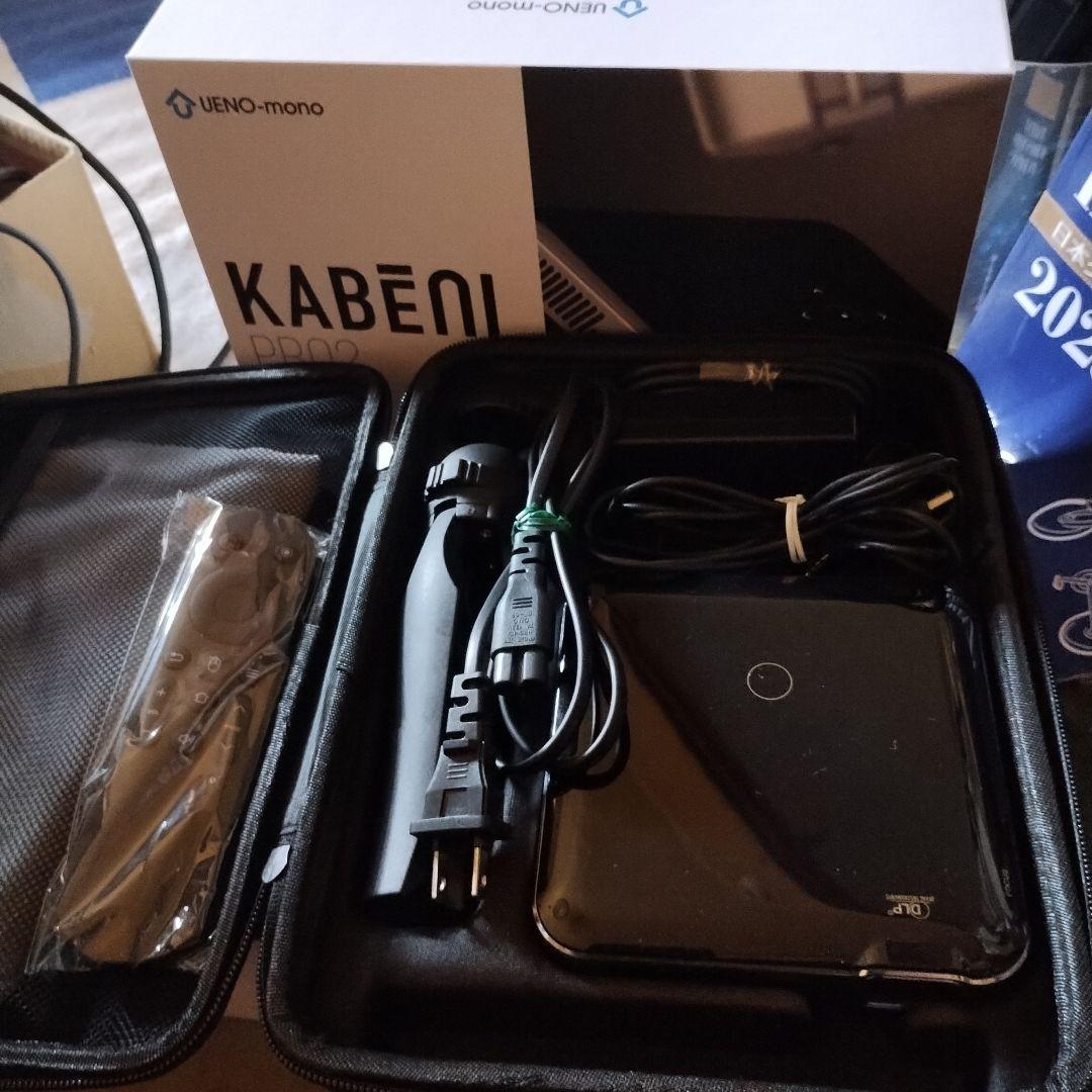 UENO-mono kabeni pro2 プロジェクター本体元箱付フルセット