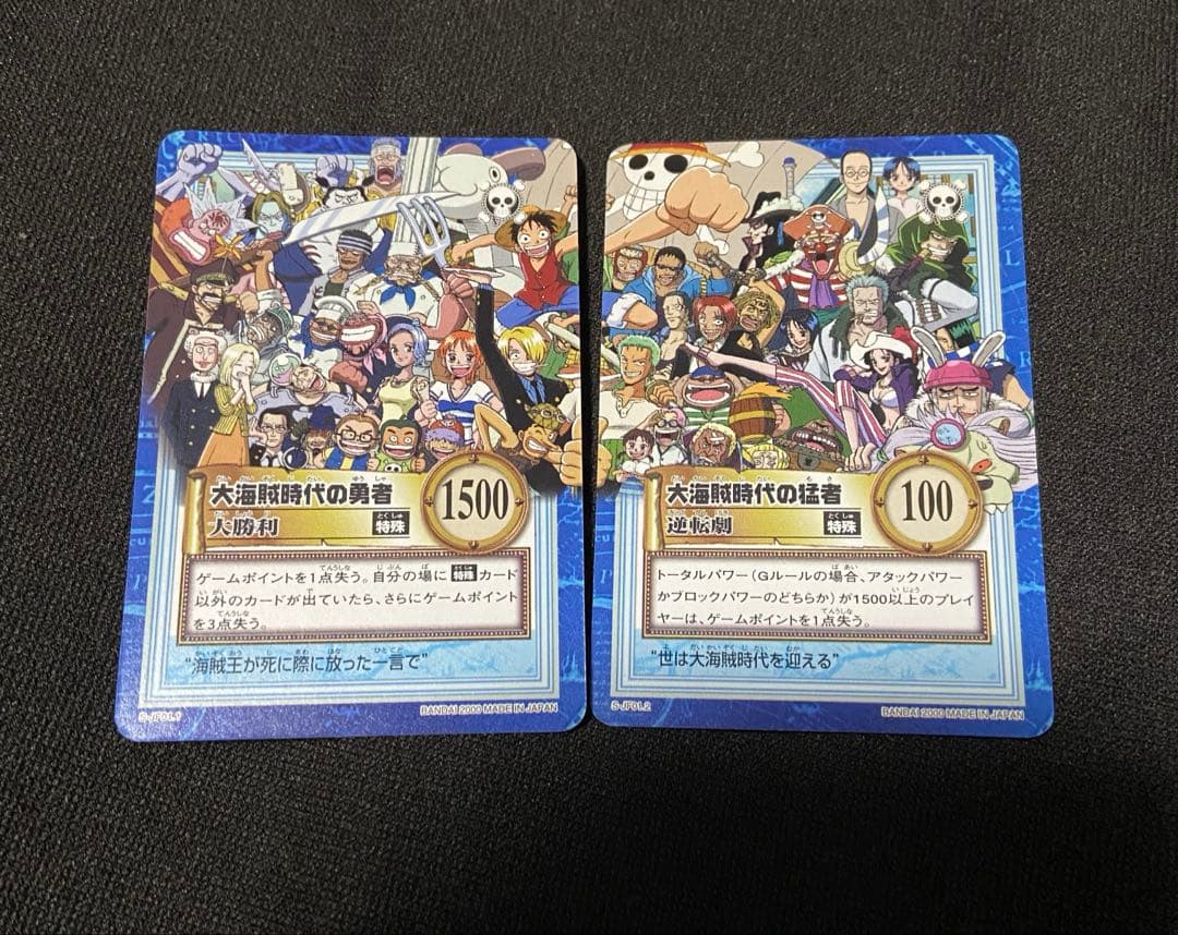 希少★ワンピースカードダス★ジャンプフェスタ2001 プロモ2枚セット