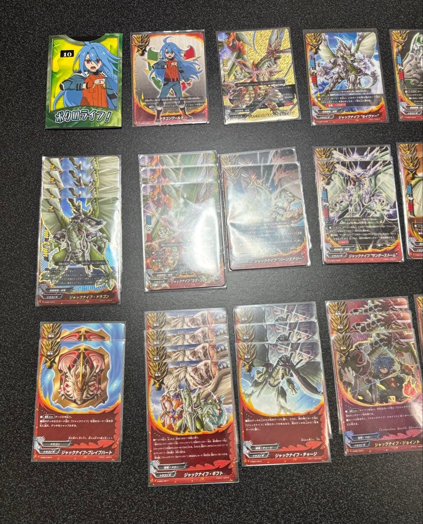 ジャックナイフデッキ+α