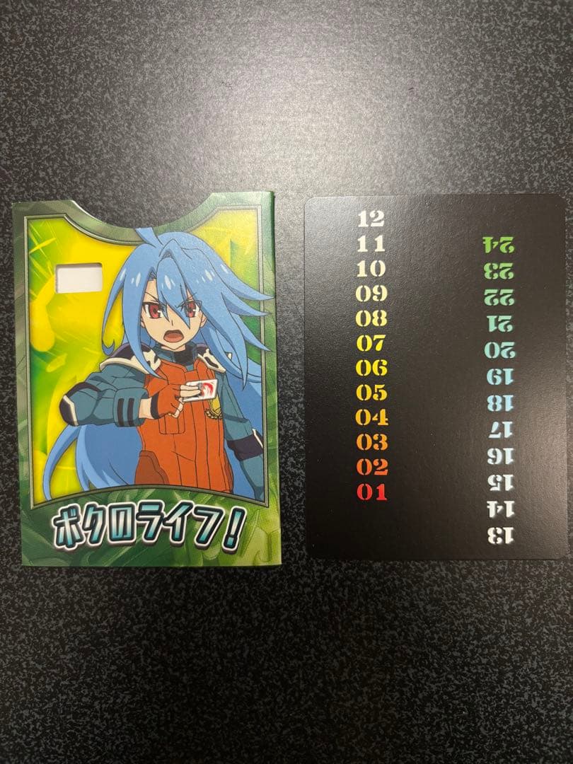 ジャックナイフデッキ+α