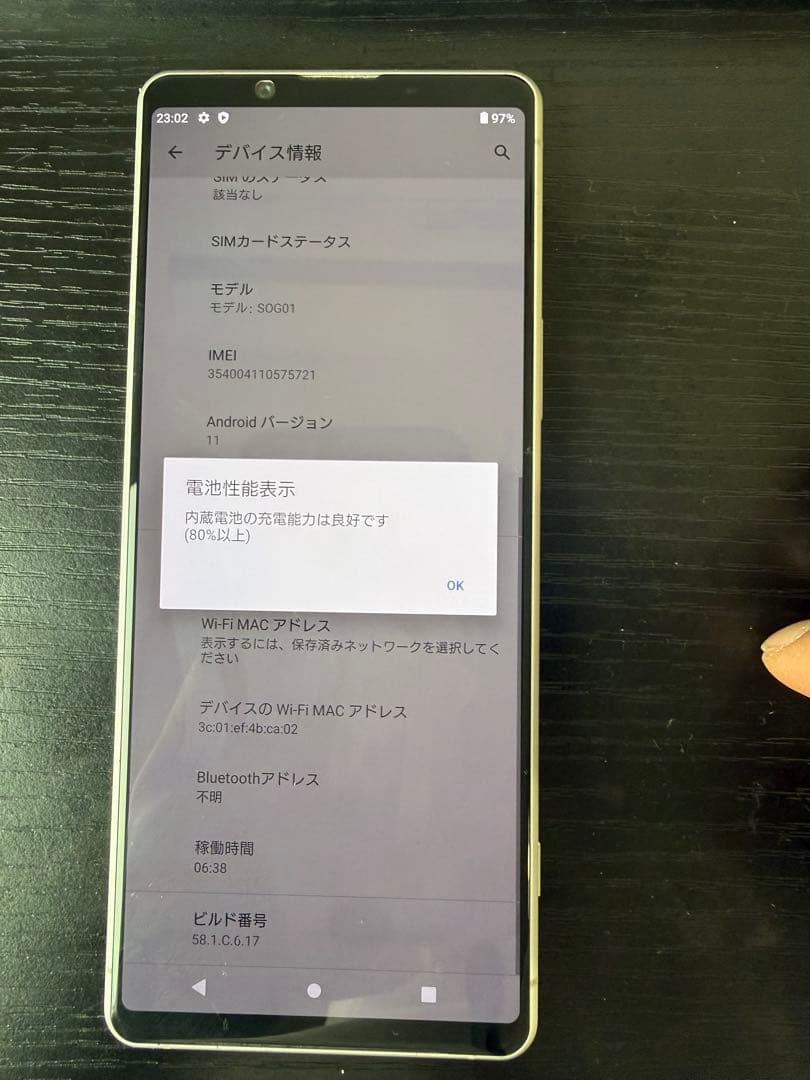 Sony Xperia 1 II 白 ※24mmレンズに難あり