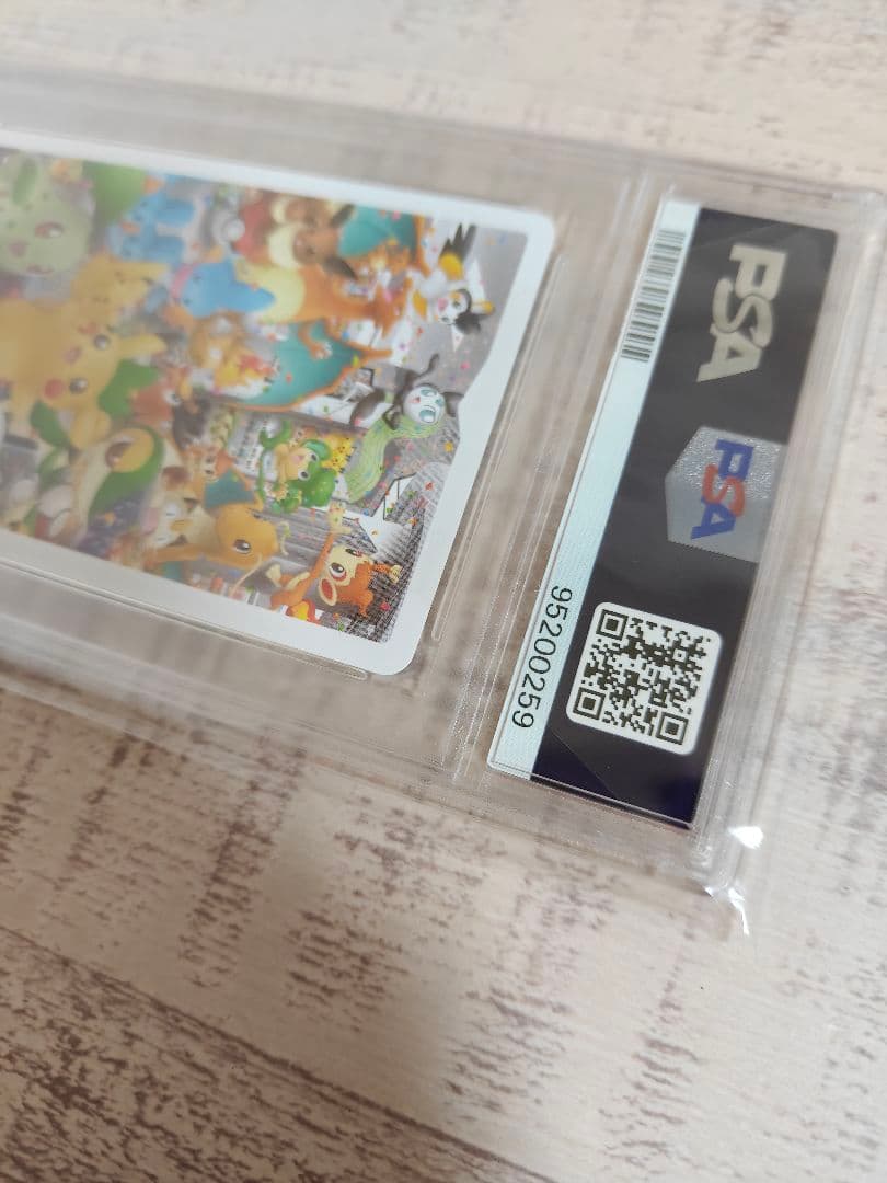 PSA10 ミジュマル ポケモンセンター ナゴヤ 限定 トランプ　名古屋