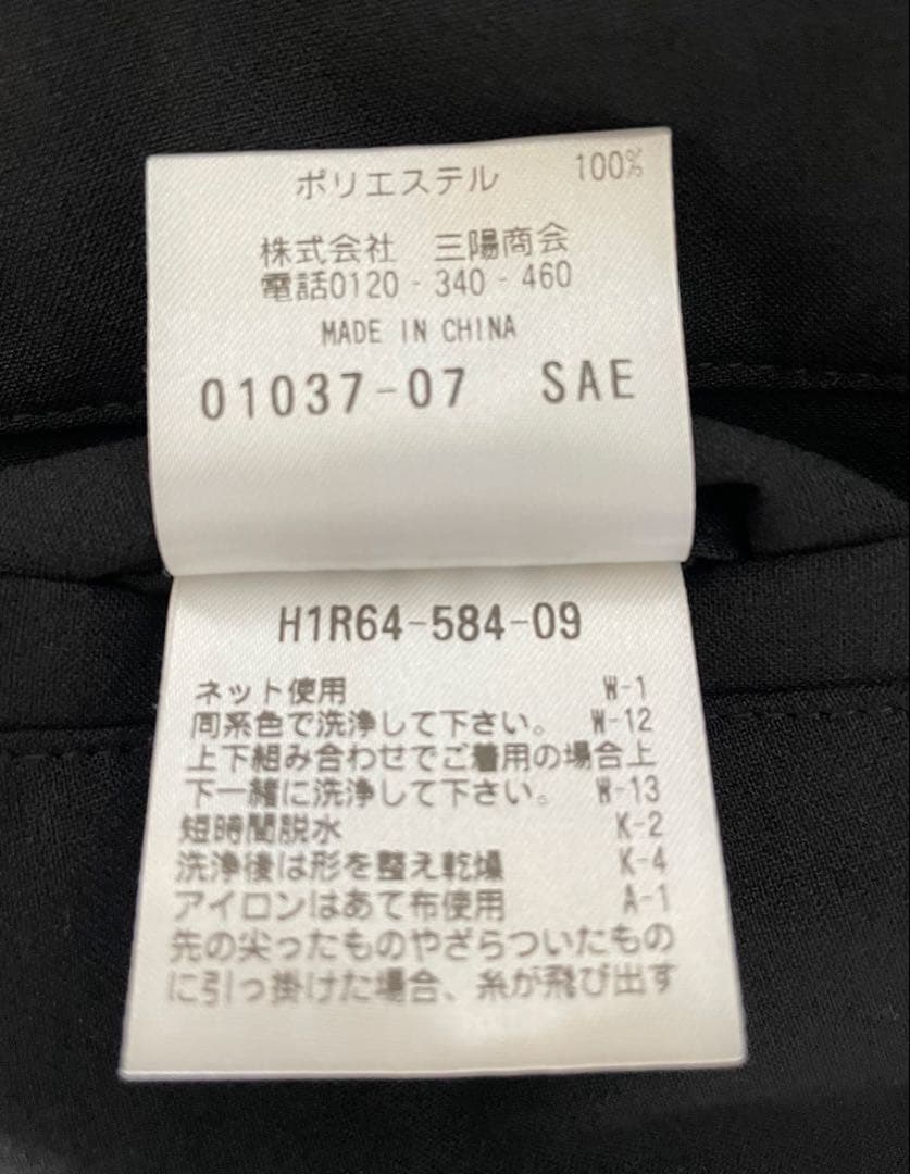 MACKINTOSH PHILOSOPHY 強撚トロピカル トラウザーズ