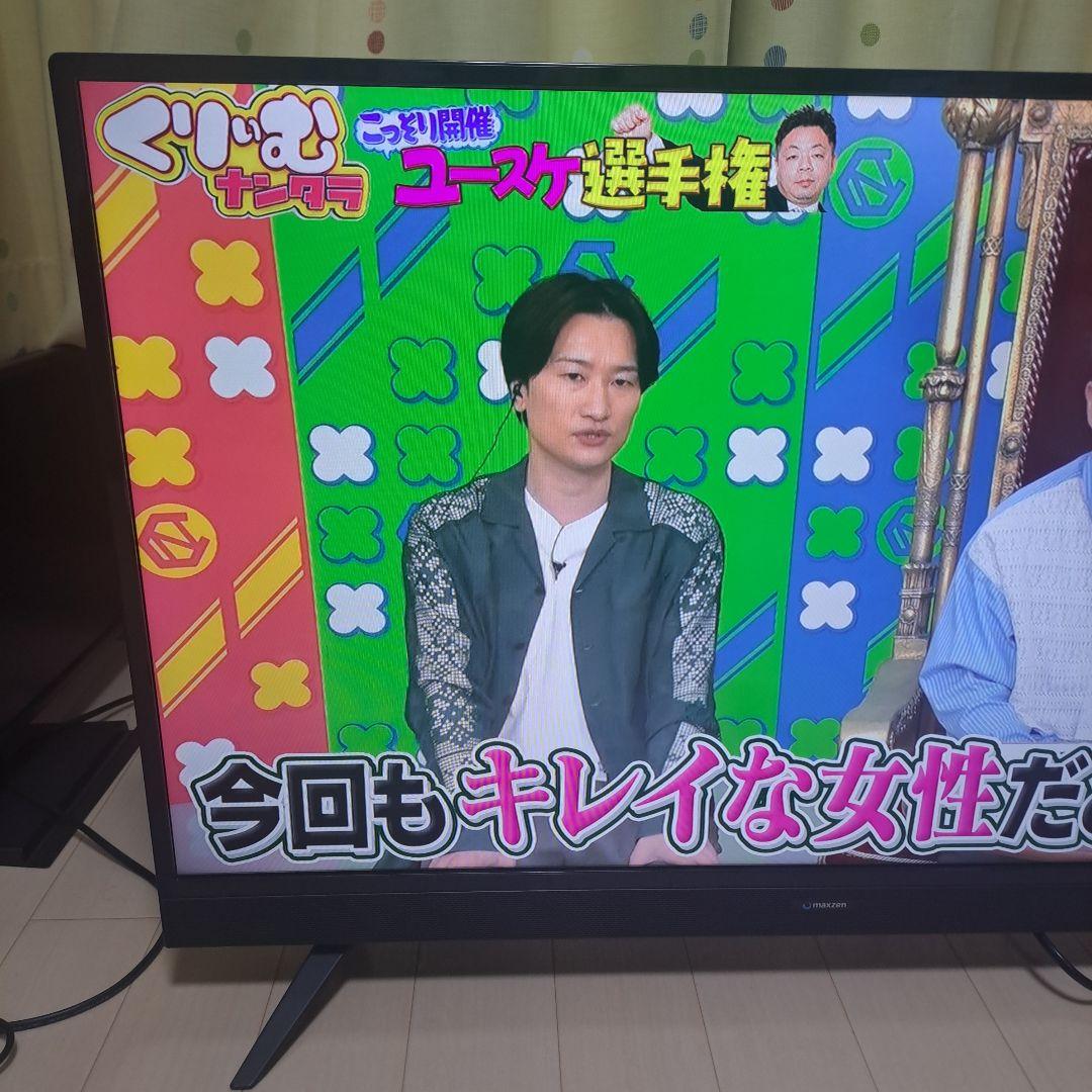 最安!美品～普通! 液晶テレビ 40型 2020年製