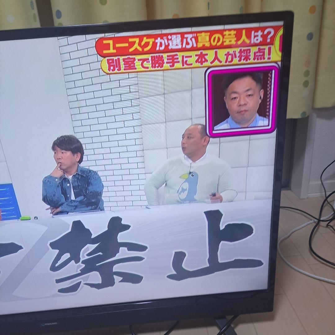 最安!美品～普通! 液晶テレビ 40型 2020年製