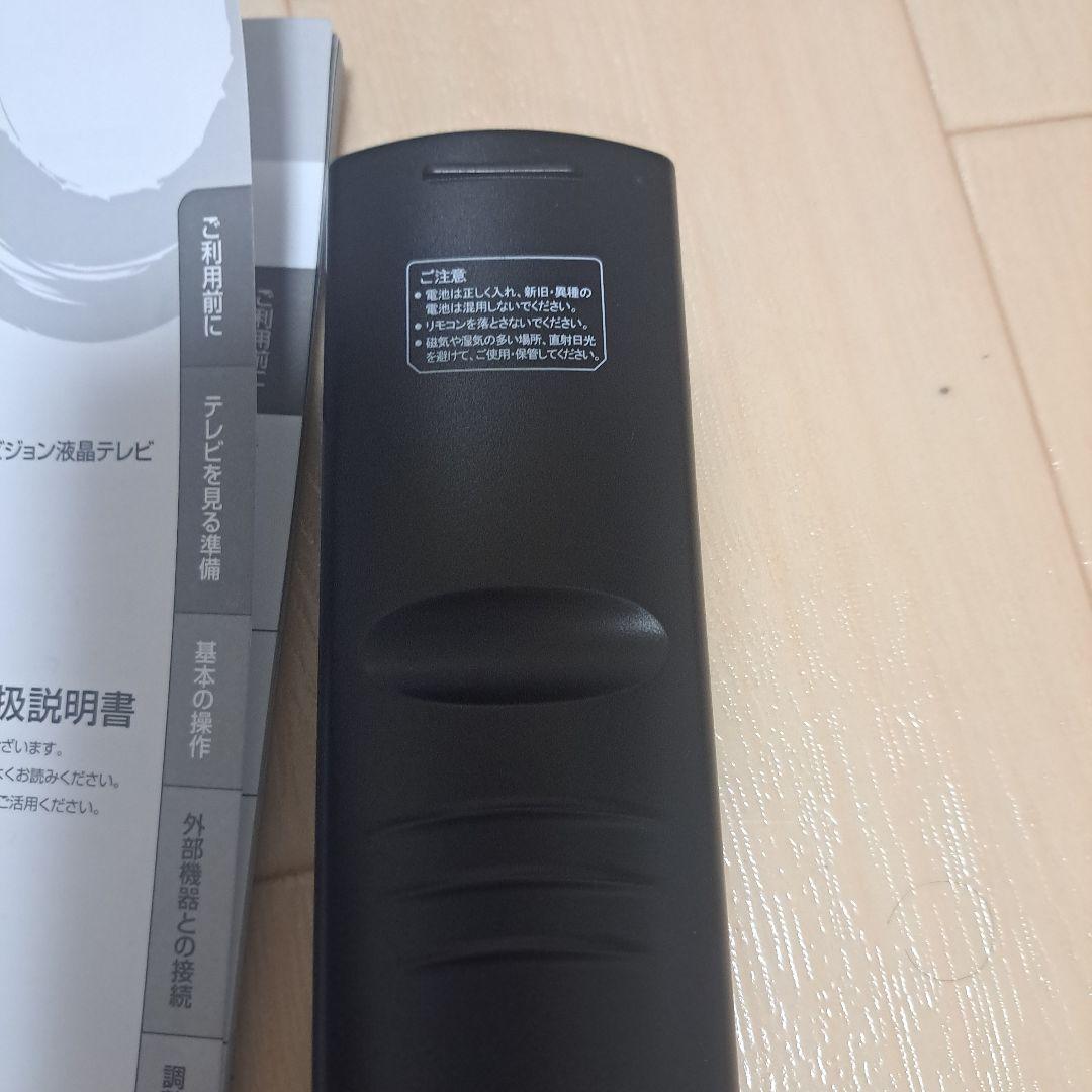 最安!美品～普通! 液晶テレビ 40型 2020年製