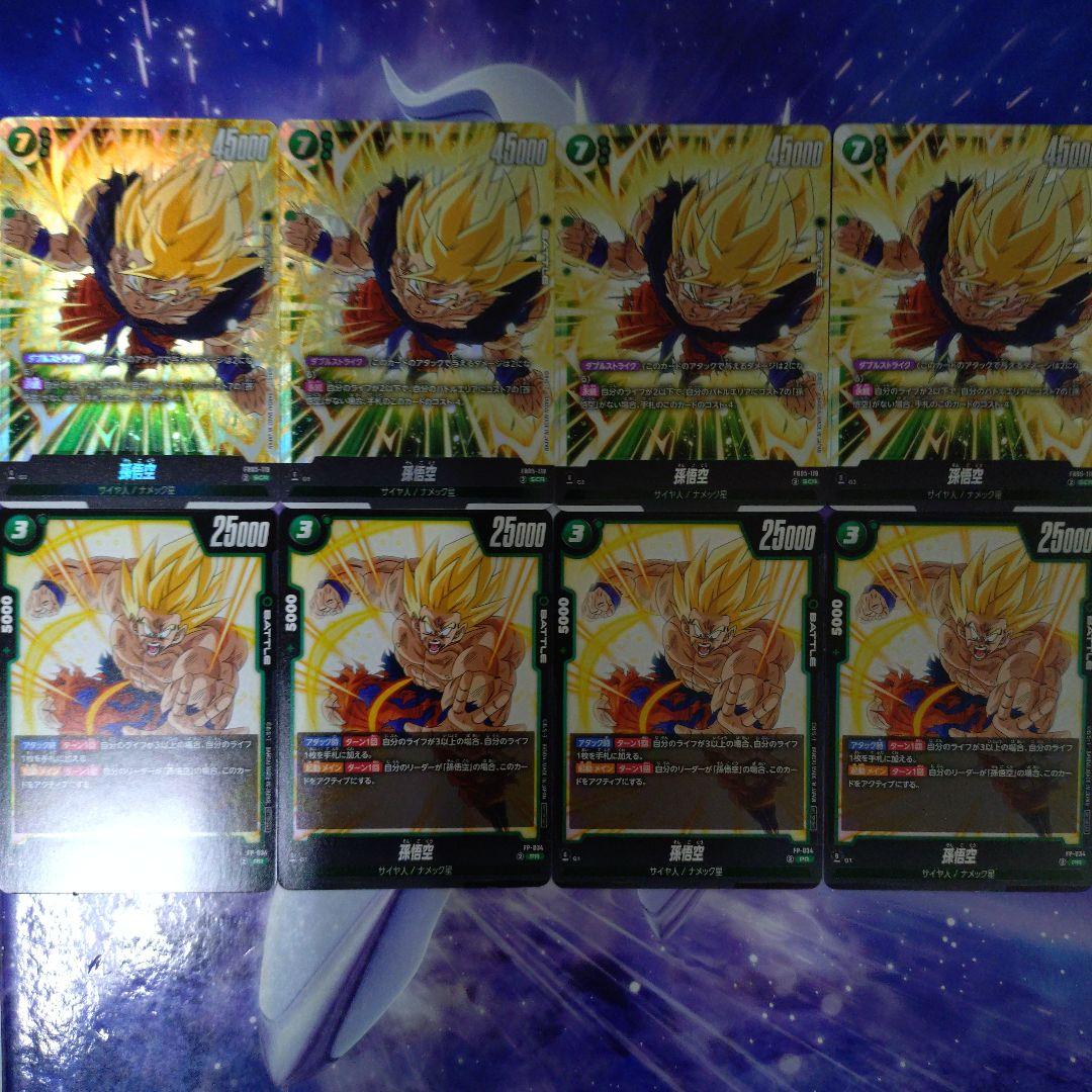 孫悟空SCR4枚＆孫悟空PRプロモ4枚セットドラゴンボールフュージョンワールド