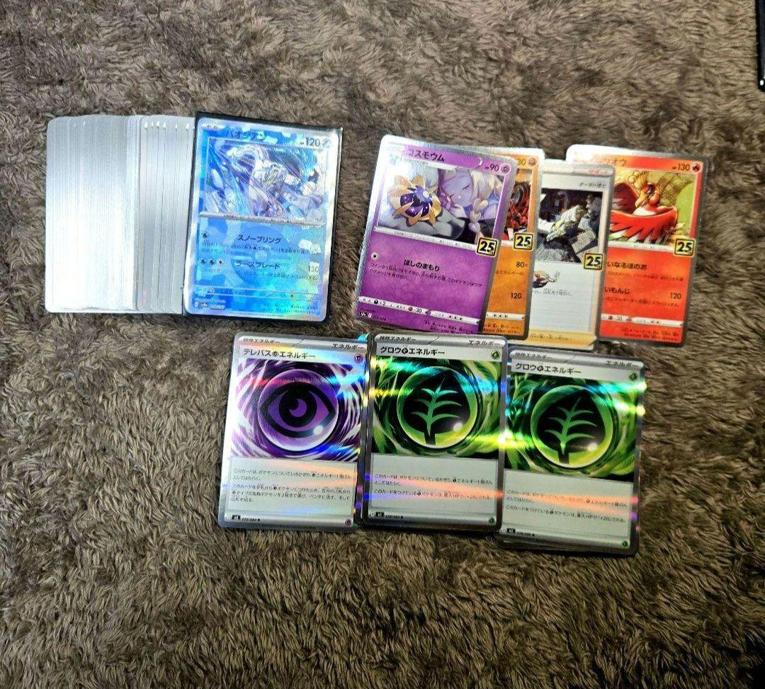 ポケモンカード　sr ar sar chr まとめ売り