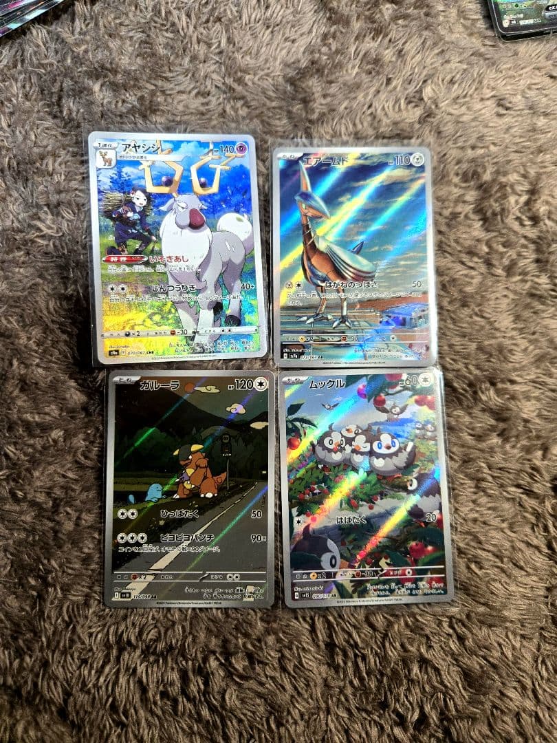 ポケモンカード　sr ar sar chr まとめ売り