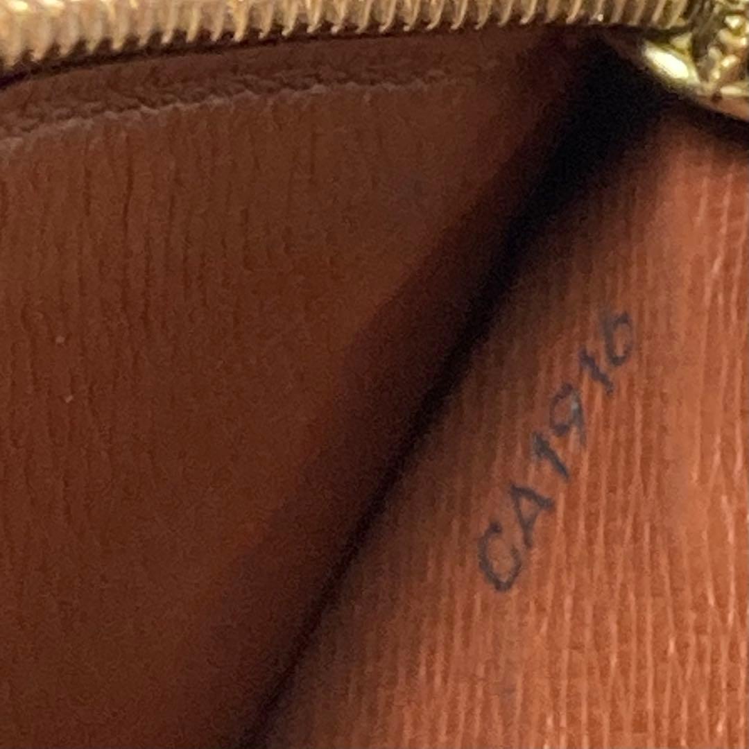LOUIS VUITTON モノグラム ポシェット ポルトモネ クレディ 財布