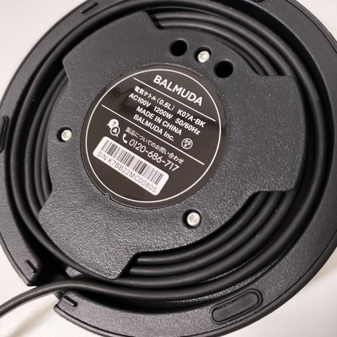 BALMUDA バルミューダ　電気ケトル　2022年製 1044　＊