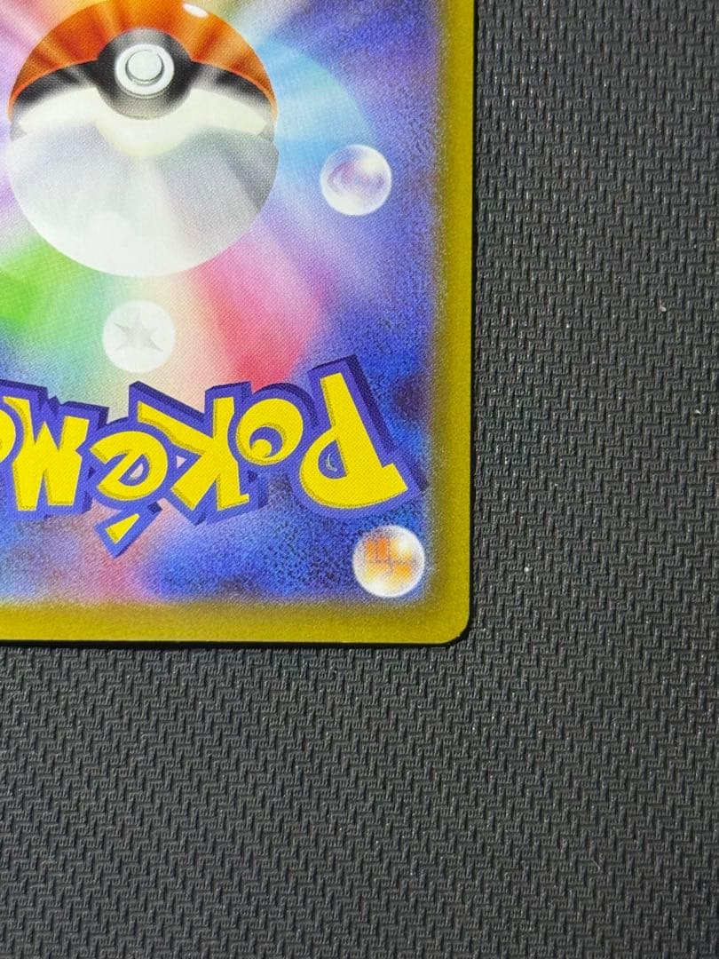 フ*ん様 メイのはげまし SAR 115/080