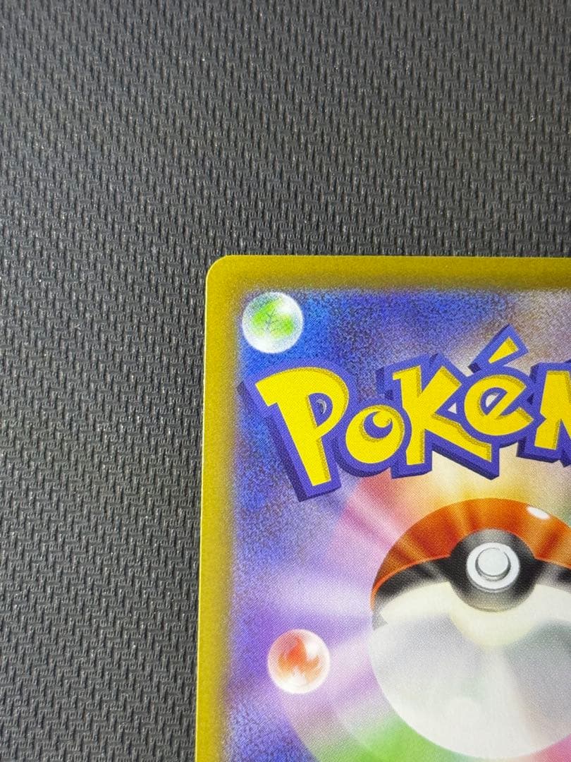 フ*ん様 メイのはげまし SAR 115/080