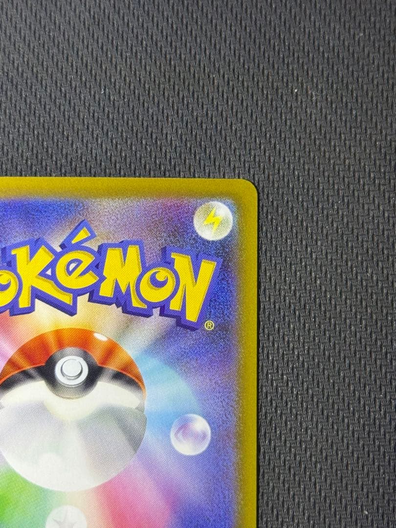 フ*ん様 メイのはげまし SAR 115/080