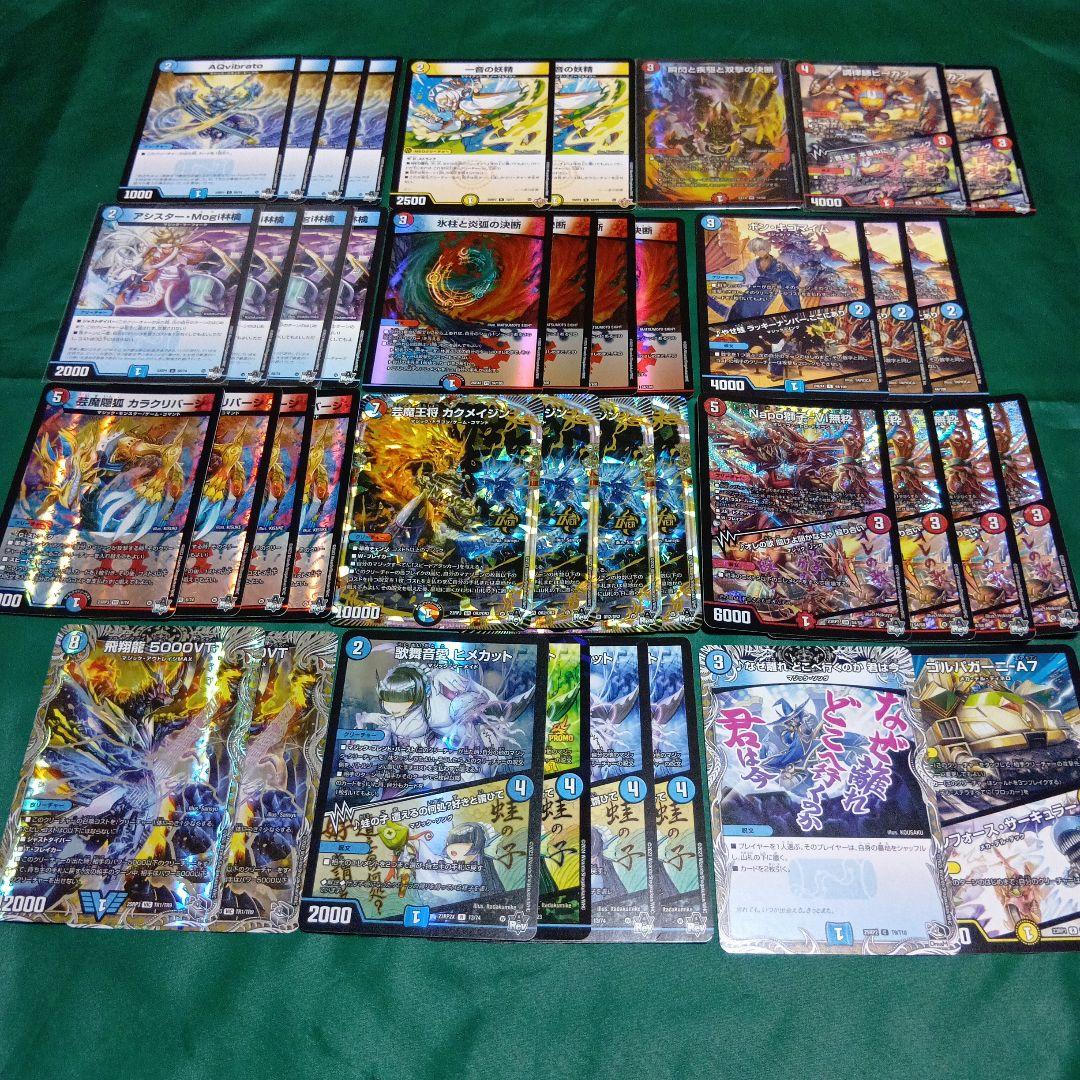 みんたたch紹介　赤青マジック　デッキ　一音　多数調整パーツ　デュエルマスターズ