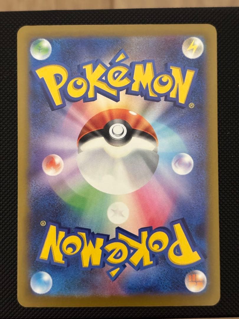 ポケモンカード メガドリームex まとめ売り