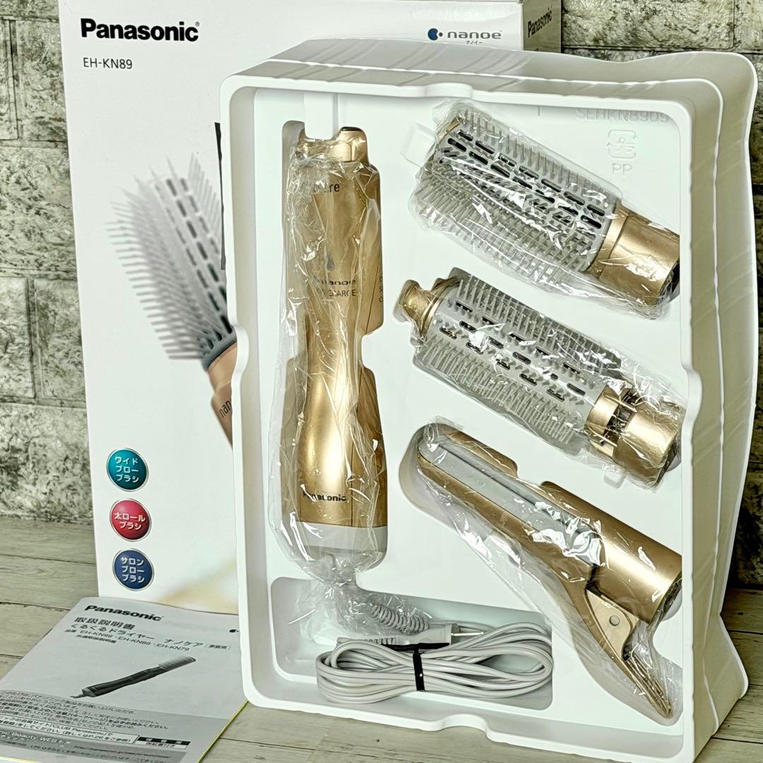 Panasonic「くるくるドライヤー・ナノケア」EH-KN89
