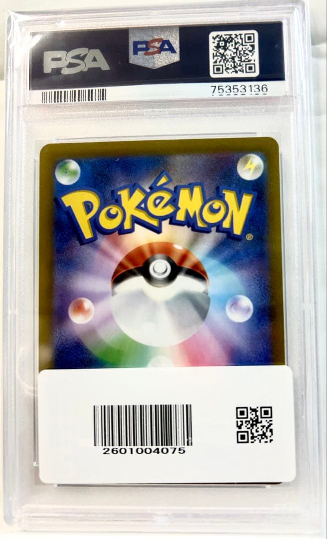 鑑定PSA10カイ SAR S12a VSTARユニバース あんしん鑑定付